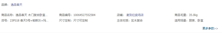 产品3-1.jpg
