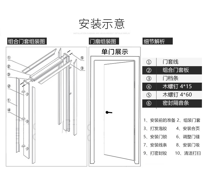 产品3-10.jpg