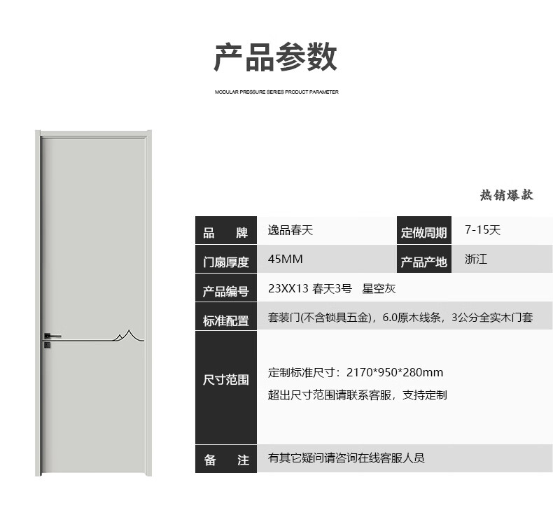 产品4-8.jpg