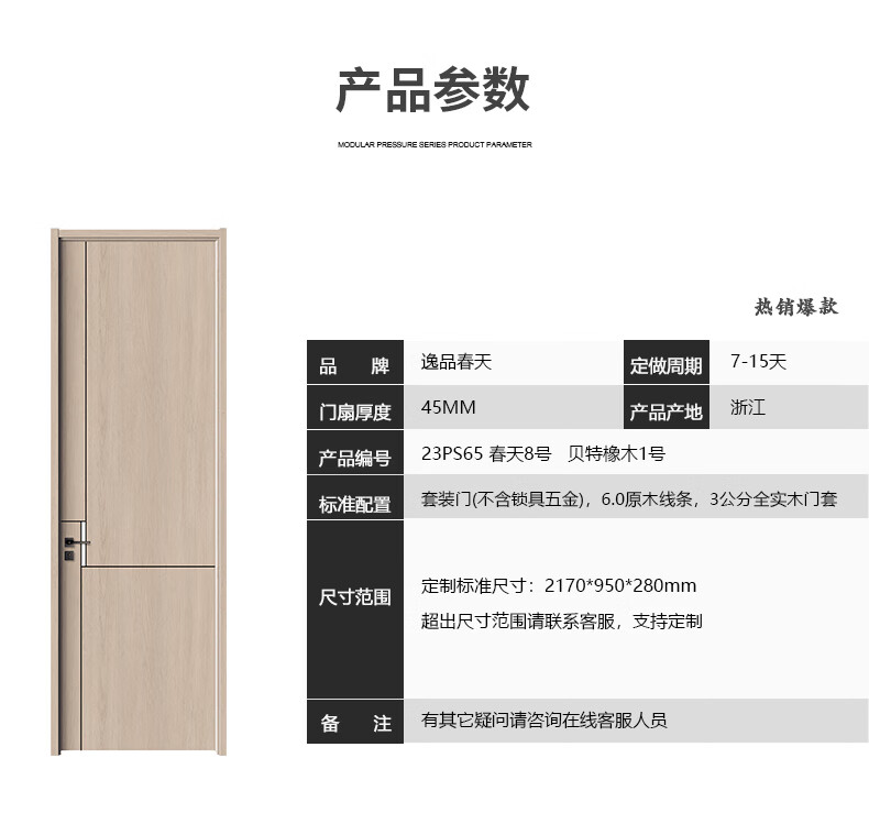 产品5-8.jpg