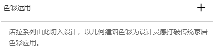 产品5-描述3.jpg
