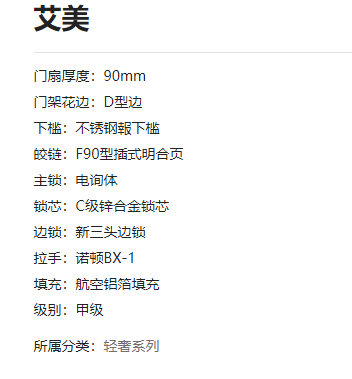 产品3-描述.jpg