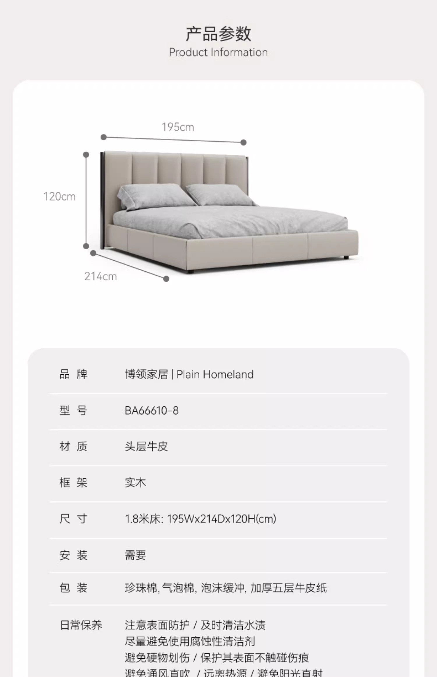 产品4-3.jpg
