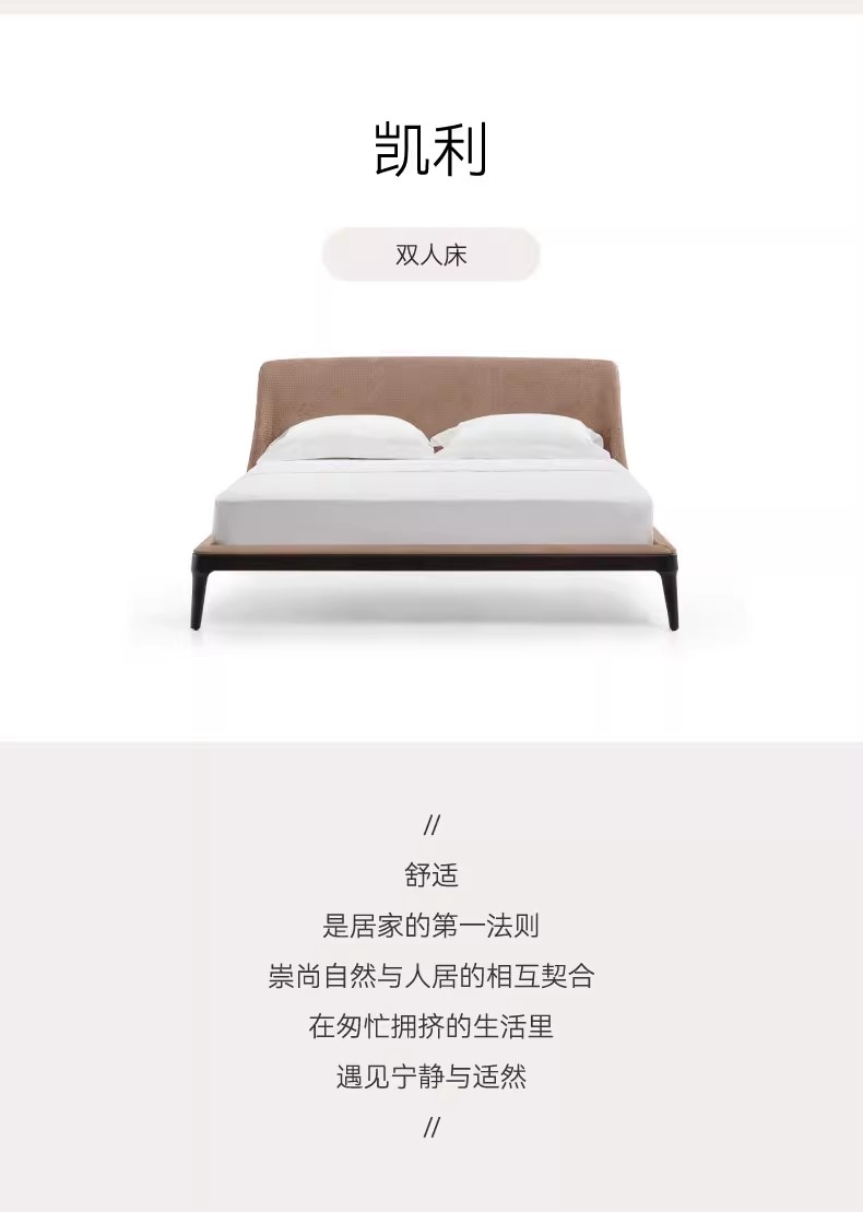产品5-现代简约进口头层牛皮双人床.jpg