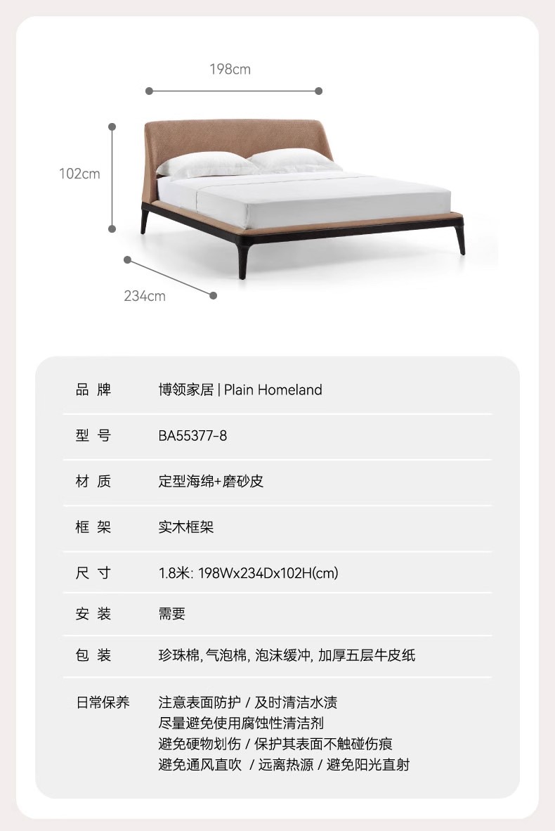 产品5-3.jpg