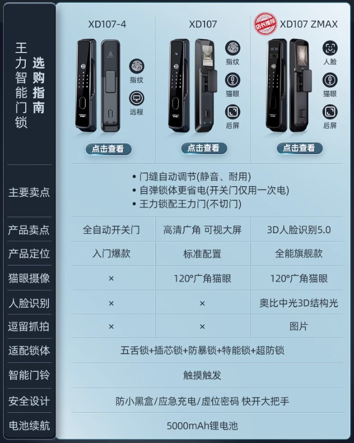 产品2-1.jpg