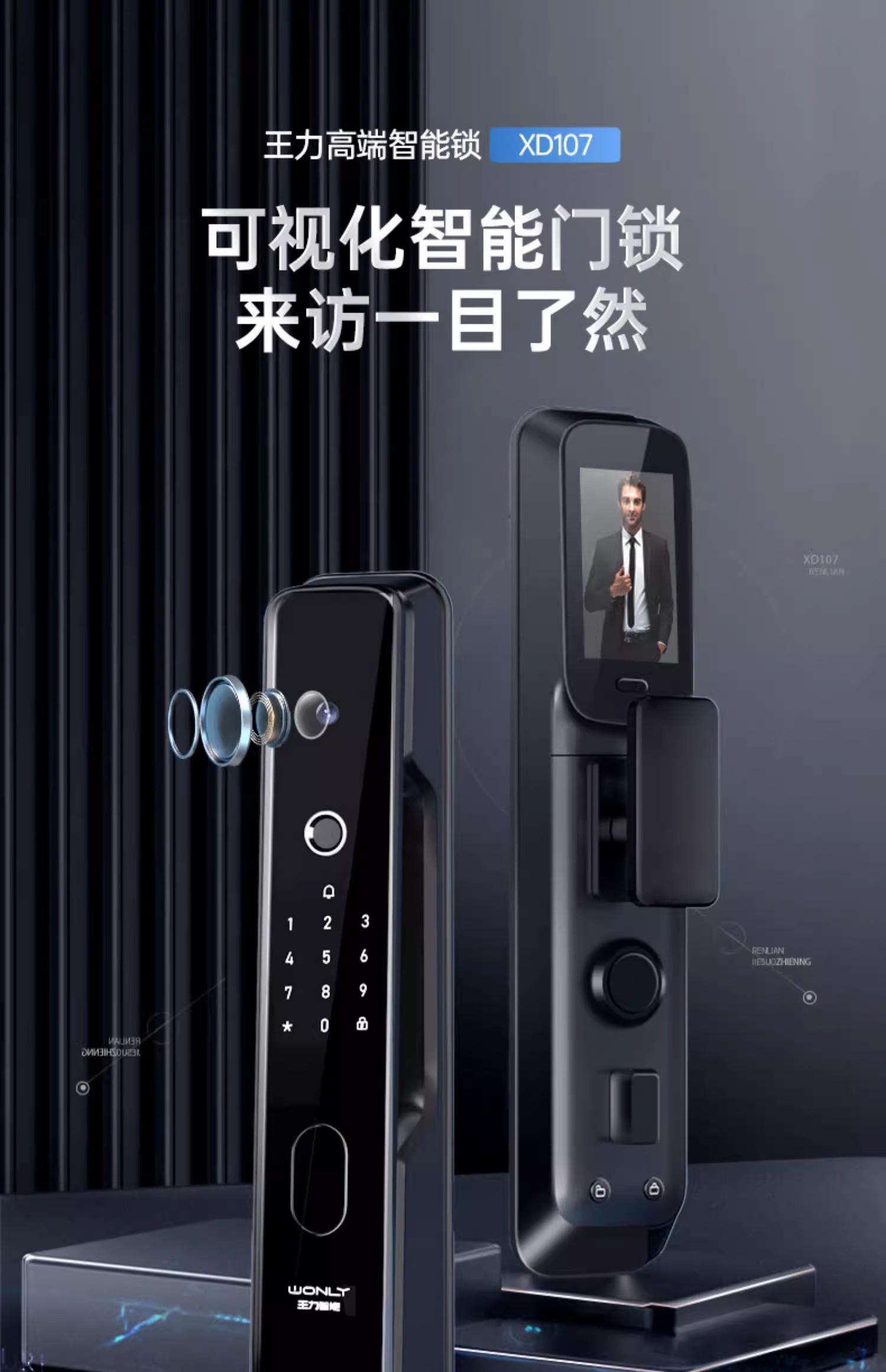 产品2-2.jpg