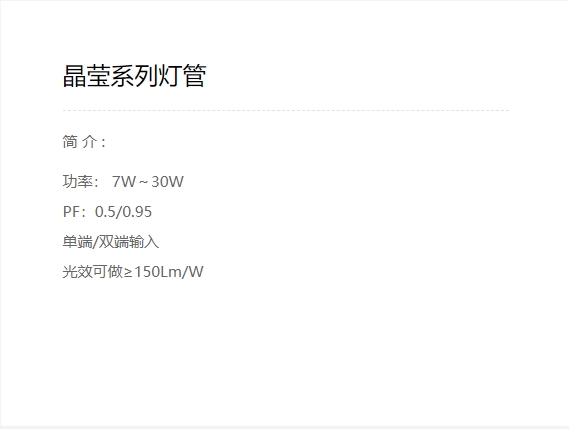 产品3-1.jpg