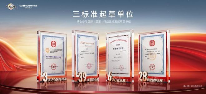 帅丰可行快装怎么样？性能优势与市场反馈揭秘(图1)