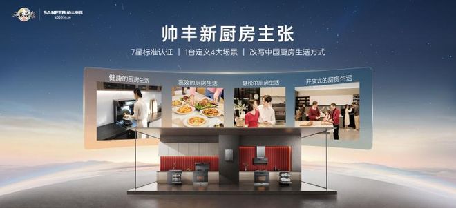 帅丰可行快装怎么样？性能优势与市场反馈揭秘(图2)