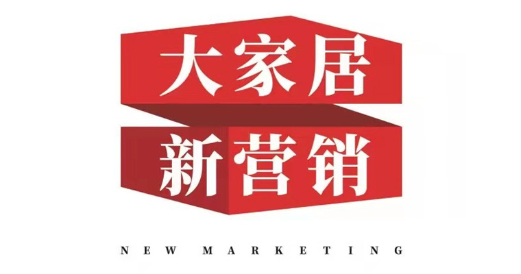 伊仕利家居：品质守护，实用定制