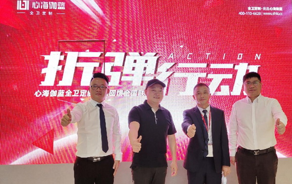 2021厨卫展伽蓝放大招：夹胶玻璃开辟定制淋浴新赛道(图7)