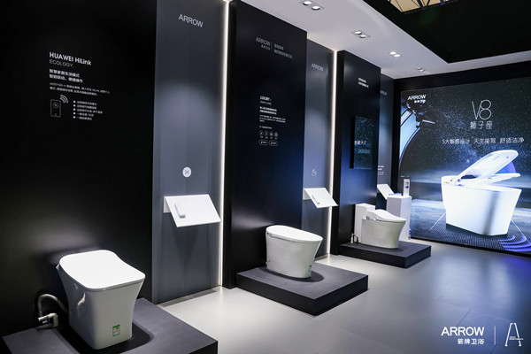 箭牌卫浴超A姿态亮相上海国际卫浴展，以生活智慧开启卫浴体验感时代(图5)