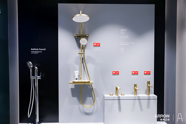 箭牌卫浴超A姿态亮相上海国际卫浴展，以生活智慧开启卫浴体验感时代(图11)