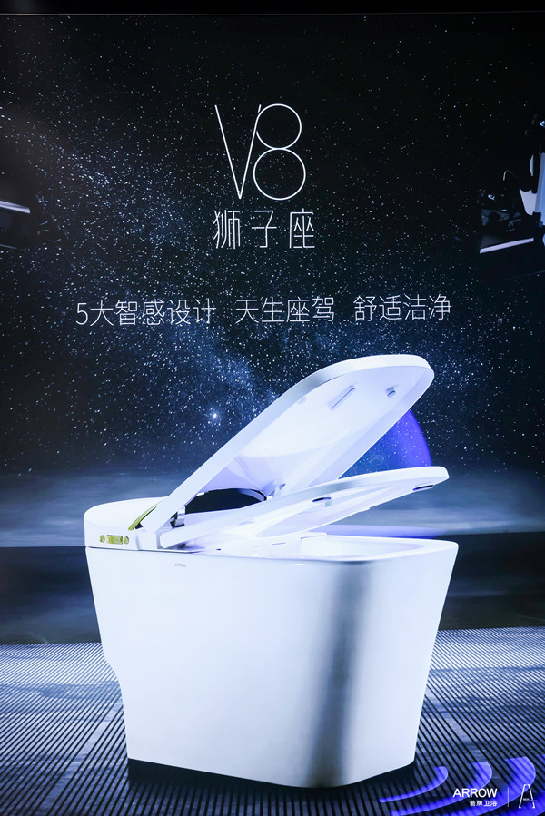 箭牌卫浴超A姿态亮相上海国际卫浴展，以生活智慧开启卫浴体验感时代(图14)