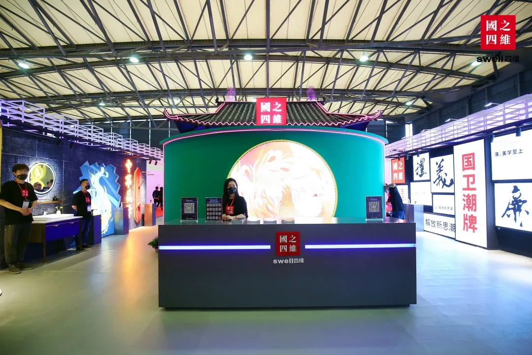 国之四维上海厨卫展(图2)
