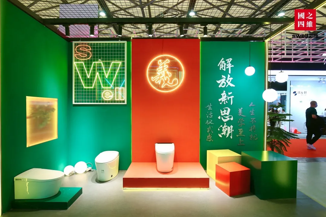 国之四维上海厨卫展(图6)