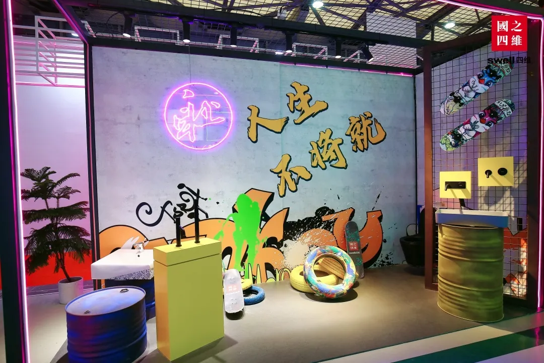 国之四维上海厨卫展(图8)