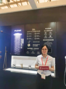 亮相中国厨卫展|丰华（FLOVA）开启卫浴生活新体验