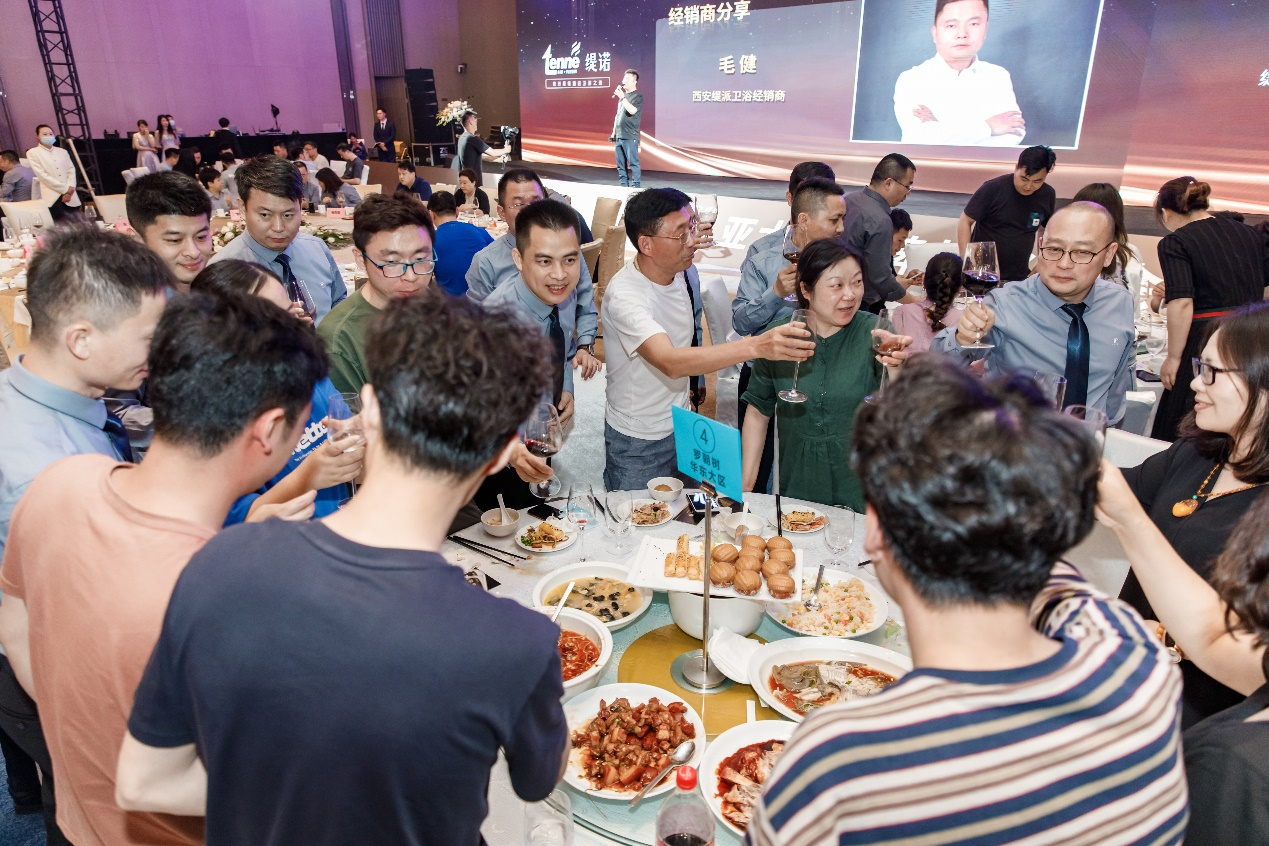 定制未来，非缇不可！缇派卫浴2021亚太区品牌战略峰会圆满落幕(图23)