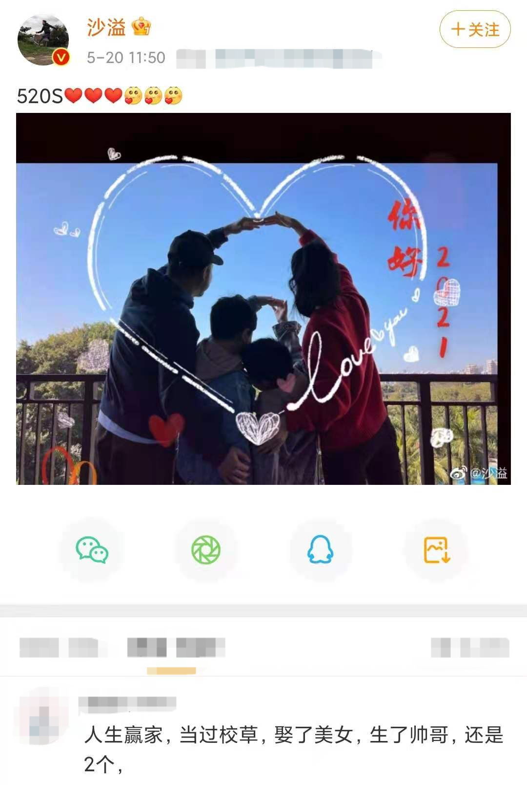 中天家居代言人沙溢老师携新综艺《萌探探探案》火热来袭(图5)