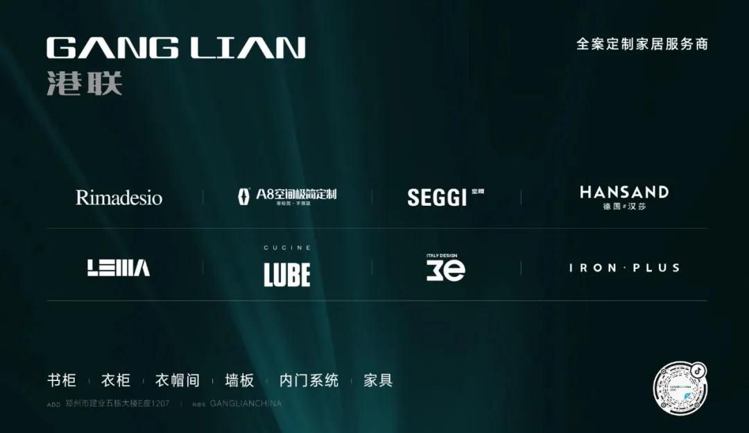 终结单品时代，高定将往何处去(图3)