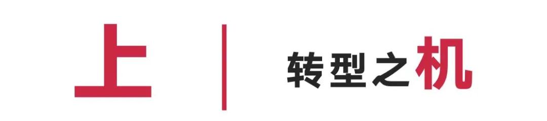 活动家具转型定制——要不要转？能不能成？(图1)