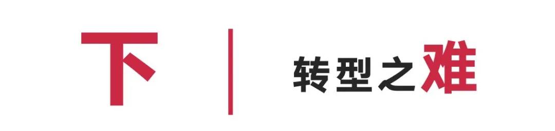 活动家具转型定制——要不要转？能不能成？(图2)