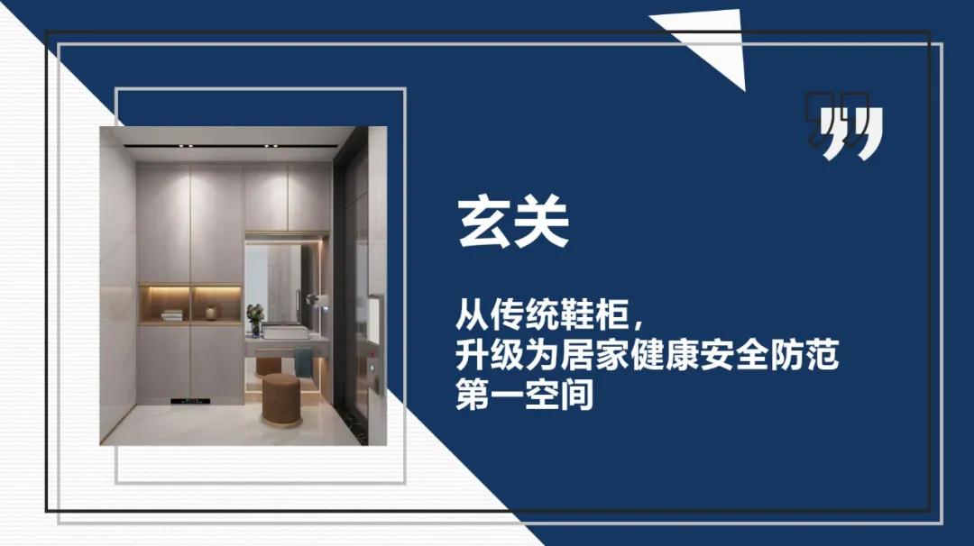 定制家居，那些闪闪发光的“生活方式”设计(图4)