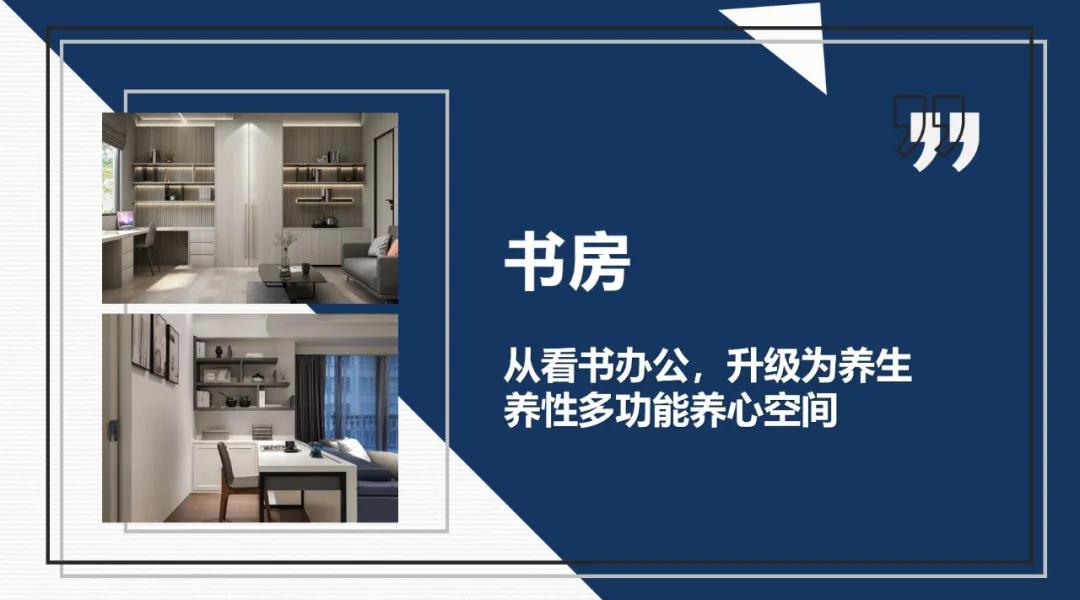 定制家居，那些闪闪发光的“生活方式”设计(图11)