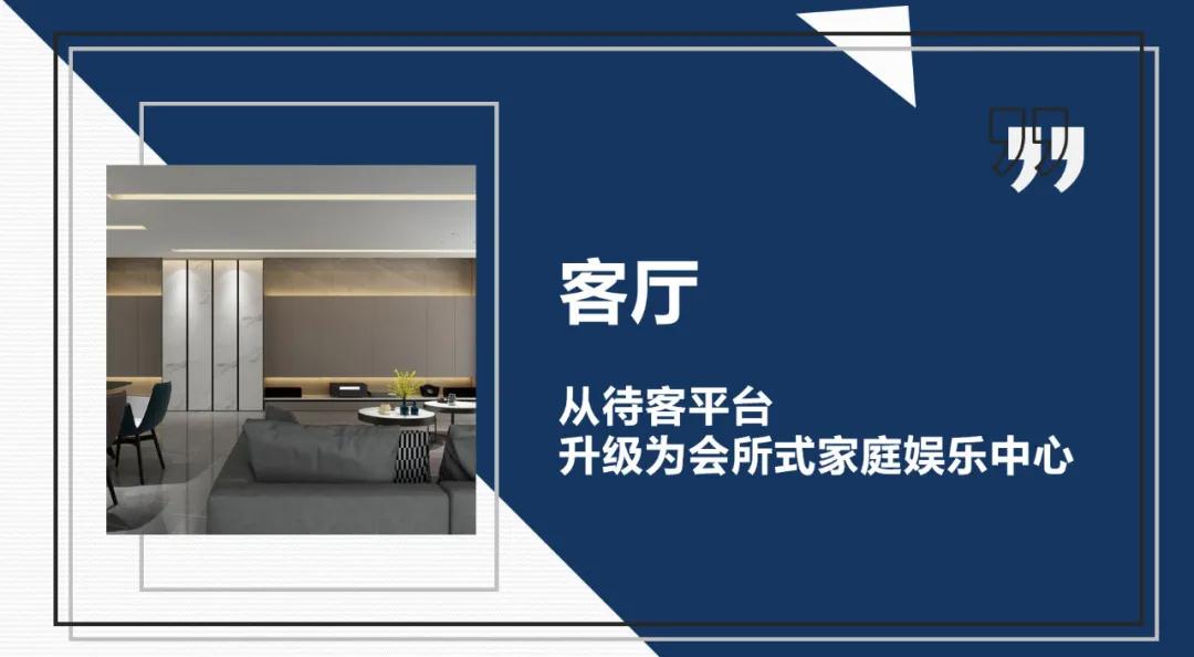 定制家居，那些闪闪发光的“生活方式”设计(图5)