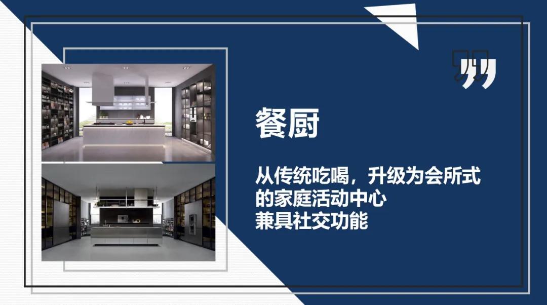 定制家居，那些闪闪发光的“生活方式”设计(图6)