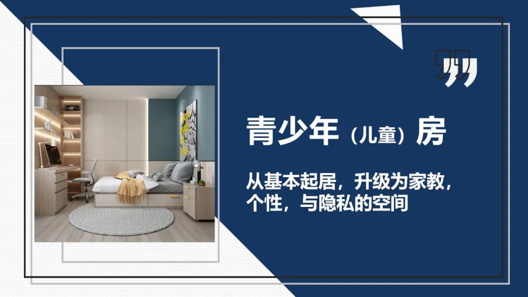定制家居，那些闪闪发光的“生活方式”设计(图9)