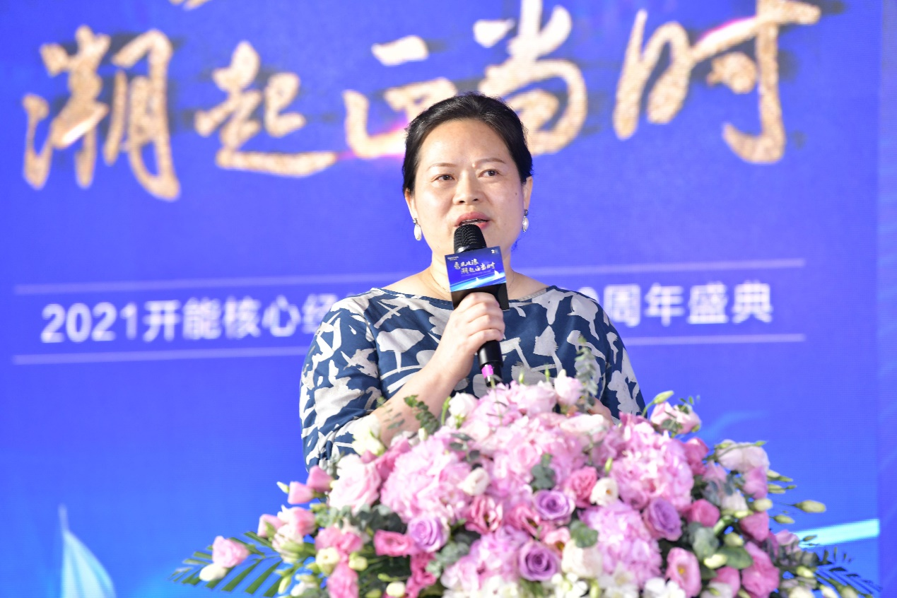 2021开能核心经销商大会暨20周年盛典圆满召开！        ———乘风破浪 潮起正当时谋势布局 乘风起势(图5)