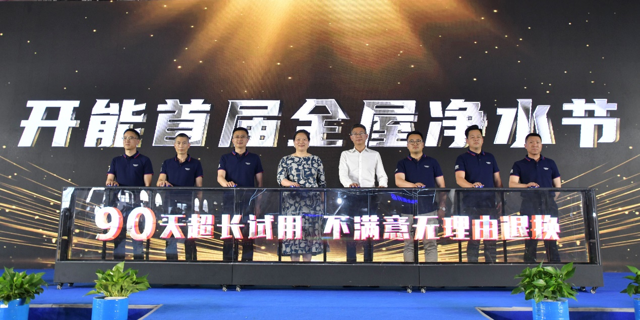 2021开能核心经销商大会暨20周年盛典圆满召开！        ———乘风破浪 潮起正当时谋势布局 乘风起势(图12)