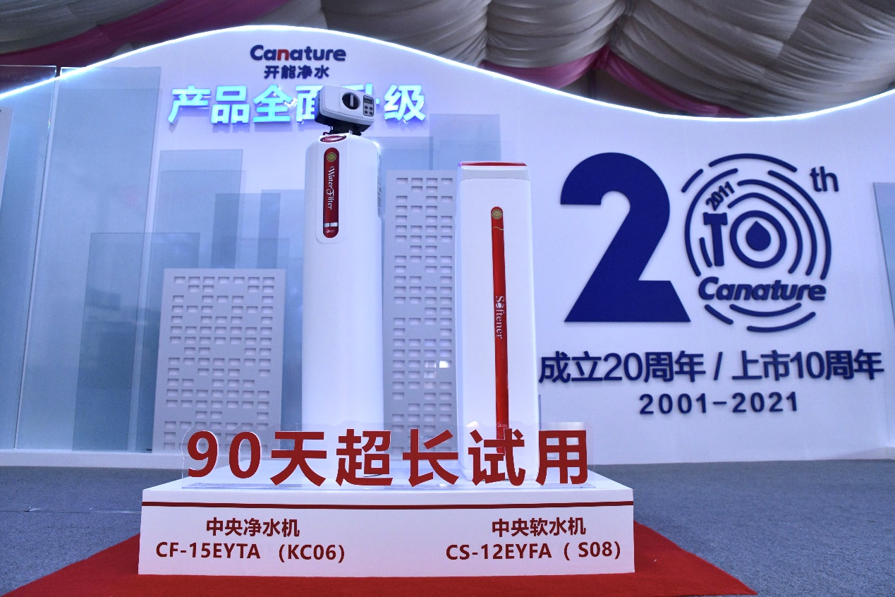 2021开能核心经销商大会暨20周年盛典圆满召开！        ———乘风破浪 潮起正当时谋势布局 乘风起势(图14)