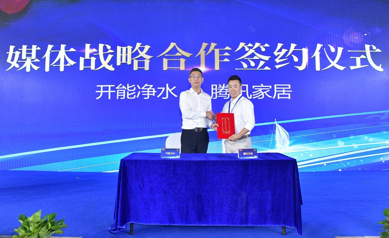 2021开能核心经销商大会暨20周年盛典圆满召开！        ———乘风破浪 潮起正当时谋势布局 乘风起势(图16)