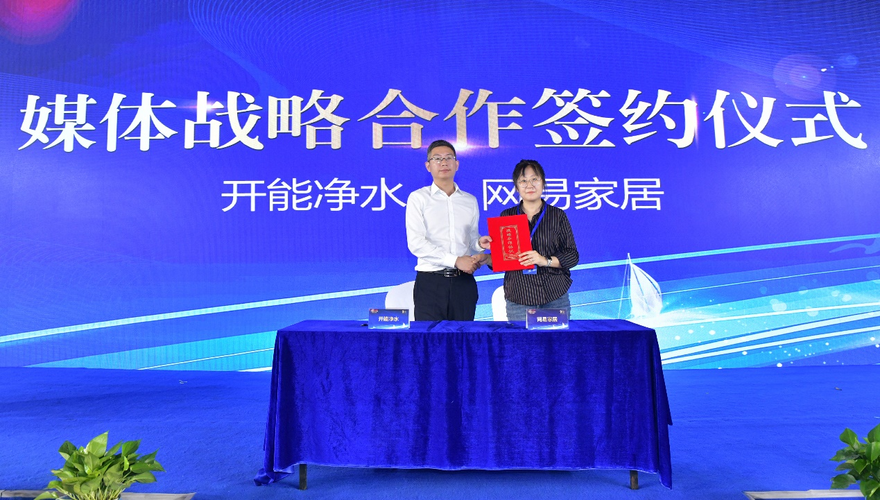 2021开能核心经销商大会暨20周年盛典圆满召开！        ———乘风破浪 潮起正当时谋势布局 乘风起势(图17)