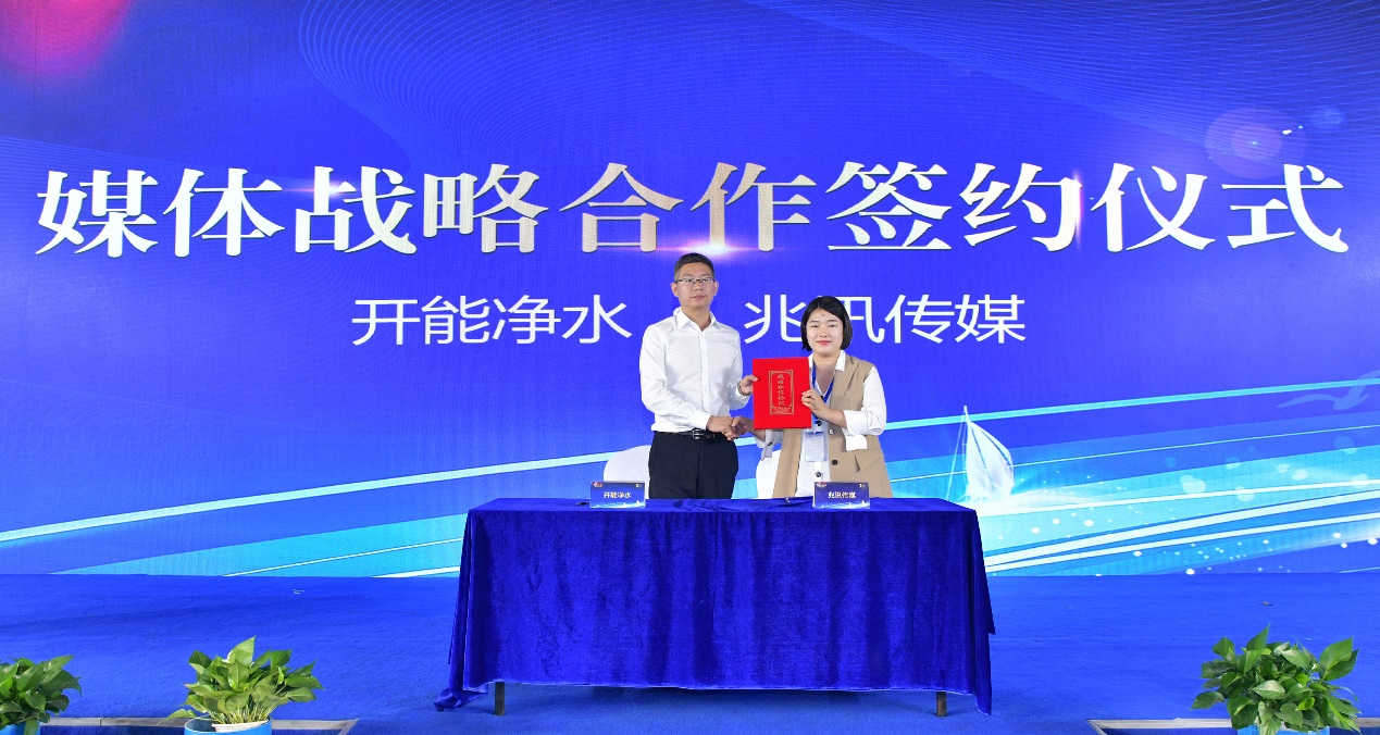 2021开能核心经销商大会暨20周年盛典圆满召开！        ———乘风破浪 潮起正当时谋势布局 乘风起势(图18)