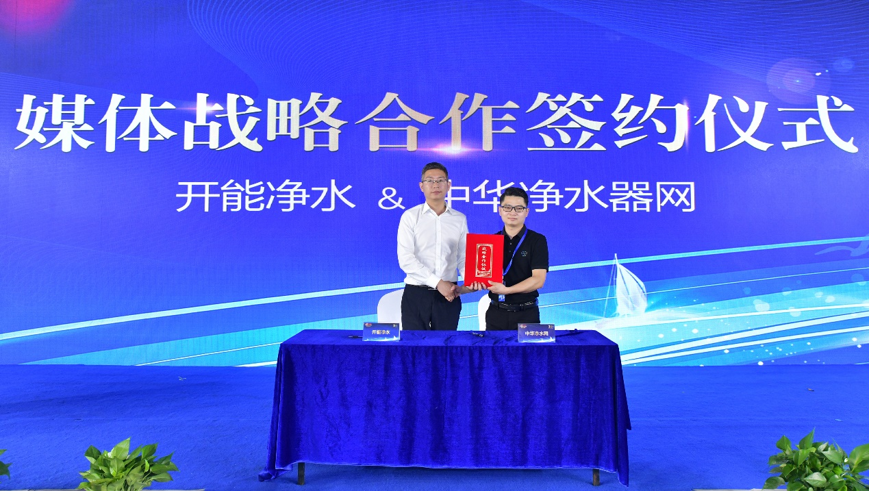 2021开能核心经销商大会暨20周年盛典圆满召开！        ———乘风破浪 潮起正当时谋势布局 乘风起势(图19)