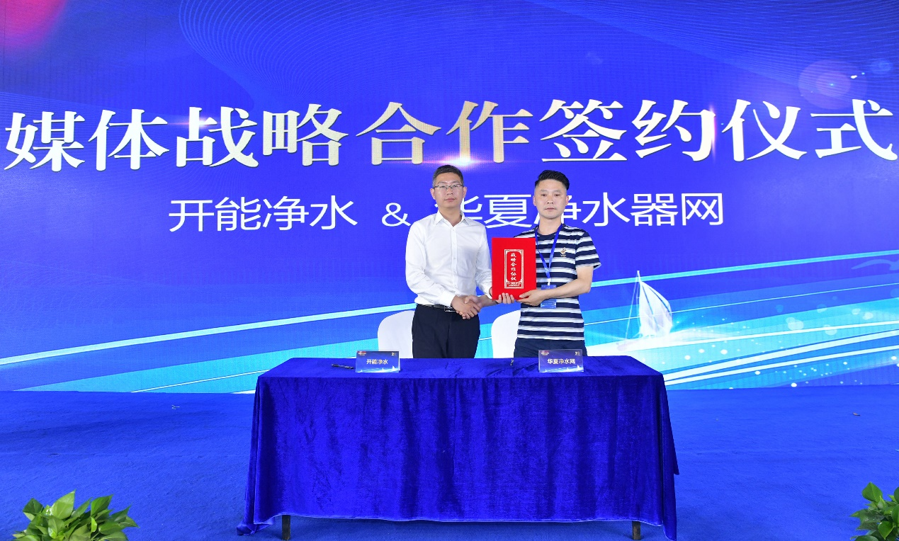 2021开能核心经销商大会暨20周年盛典圆满召开！        ———乘风破浪 潮起正当时谋势布局 乘风起势(图20)