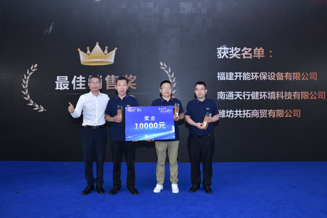 2021开能核心经销商大会暨20周年盛典圆满召开！        ———乘风破浪 潮起正当时谋势布局 乘风起势(图24)