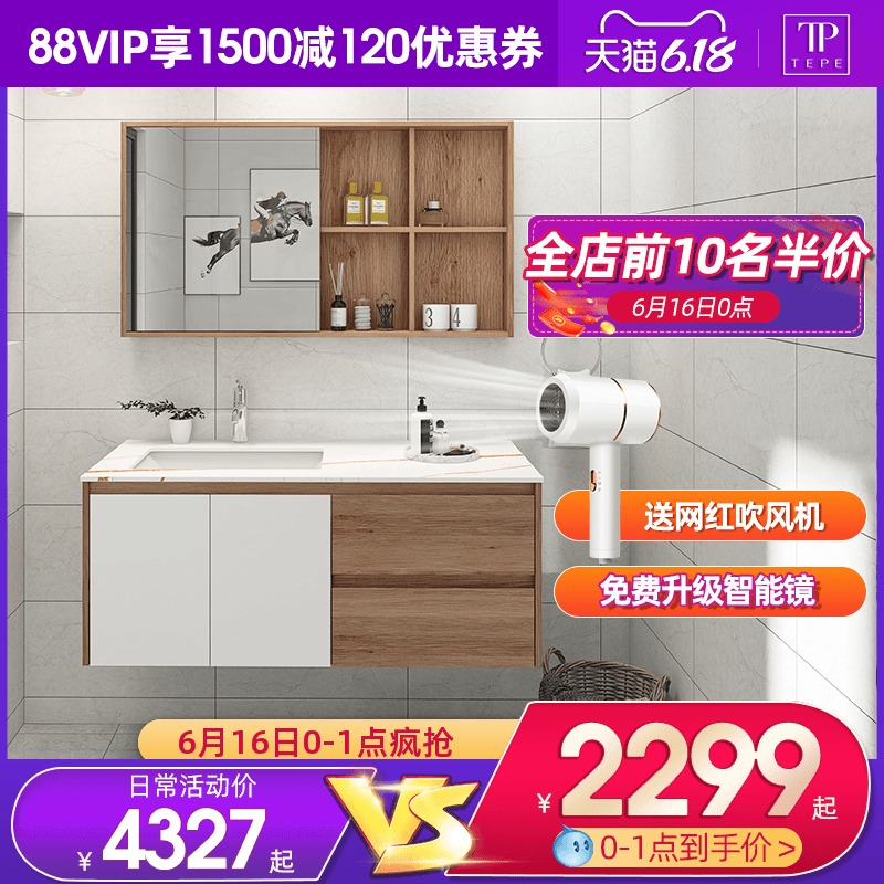 “618”倒计时，半价倒计时，优惠倒计时! 　　(图4)