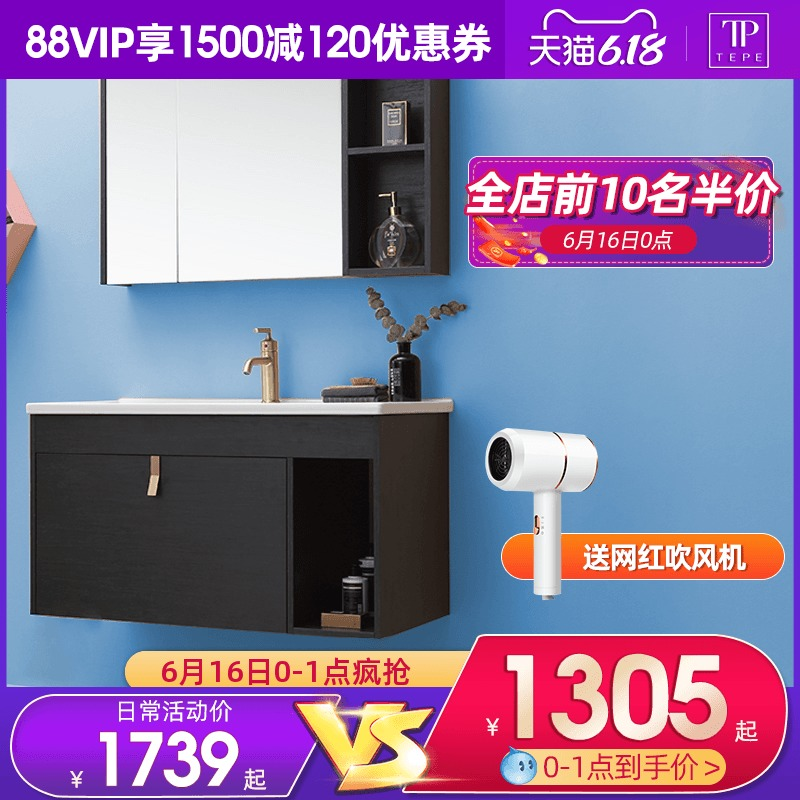 “618”倒计时，半价倒计时，优惠倒计时! 　　(图5)