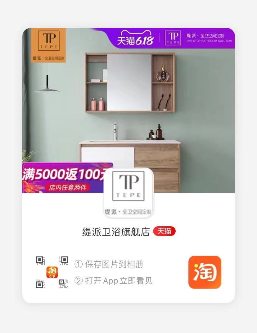 “618”倒计时，半价倒计时，优惠倒计时! 　　(图11)