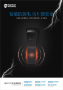 为什么更多人选择集成灶10大品牌？有哪些理由？