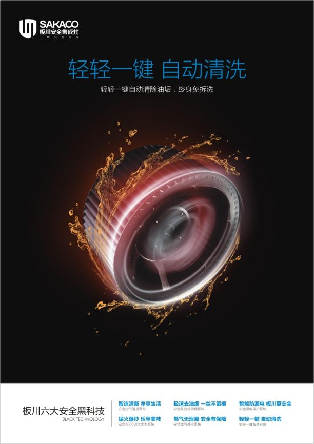 为什么更多人选择集成灶10大品牌？有哪些理由？(图2)