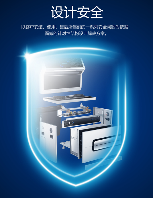 集成灶好不好？集成灶10大品牌优劣识别(图3)