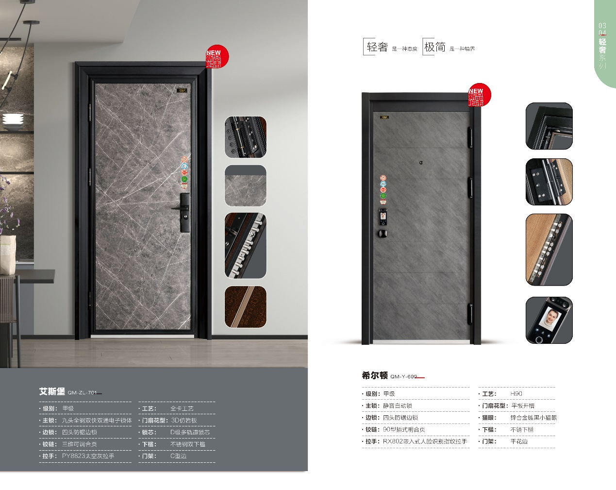 防盗门选购攻略，让家更安全(图1)
