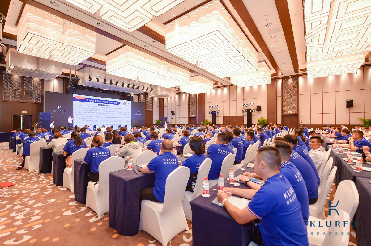 群升门窗2021全国营销战略峰会圆满落幕，KLURFO品牌开启全新征程(图3)